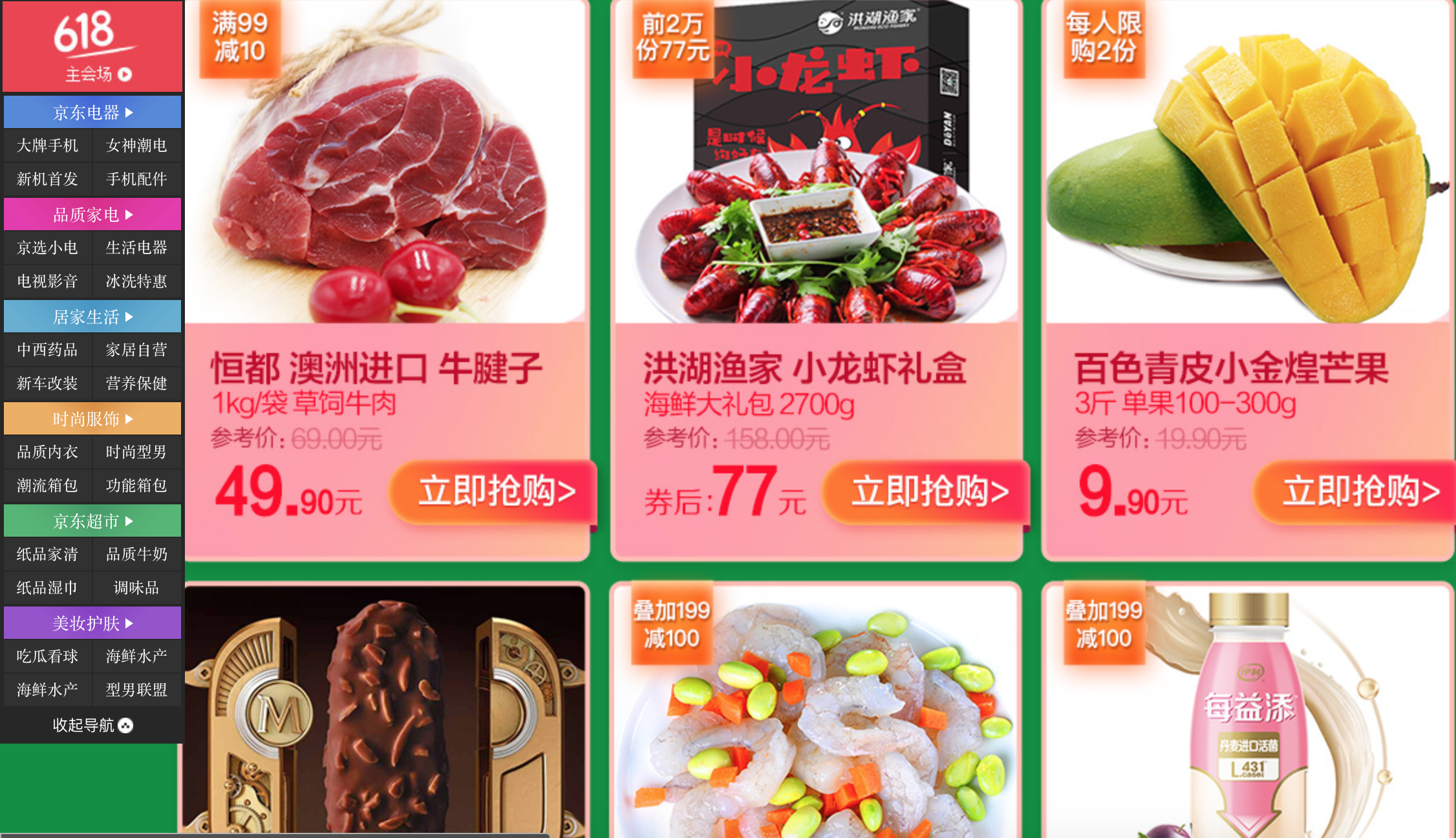 JD.com